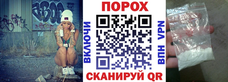 Купить закладки  Шарья  АМФ 97% 