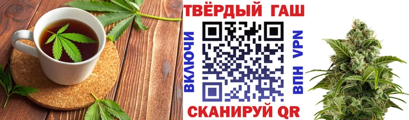 Печенье с ТГК марихуана  Купить где  Шарья 