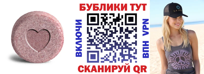 Купить  Шарья  Экстази 280 MDMA 