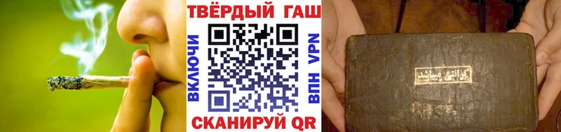 Купить  Шарья  ГАШИШ Ice-O-Lator 