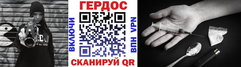 Купить закладки  Шарья  ГЕРОИН герыч 