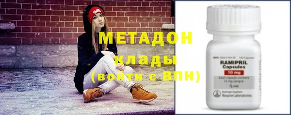 альфа пвп Костерёво