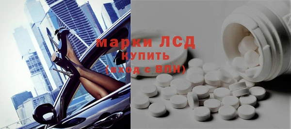 альфа пвп Костерёво