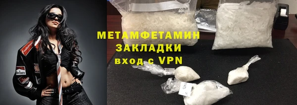 альфа пвп Костерёво
