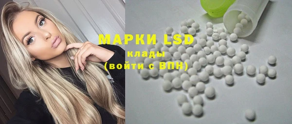 альфа пвп Костерёво