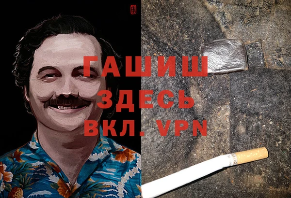 гашиш Корсаков