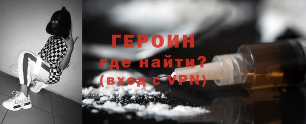 альфа пвп Костерёво