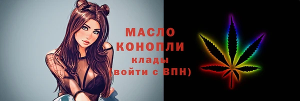 альфа пвп Костерёво