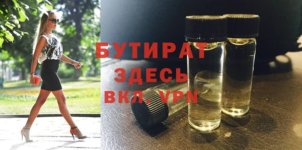 альфа пвп Костерёво
