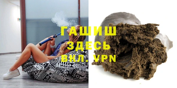 гашиш Корсаков