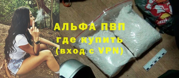 гашиш Корсаков