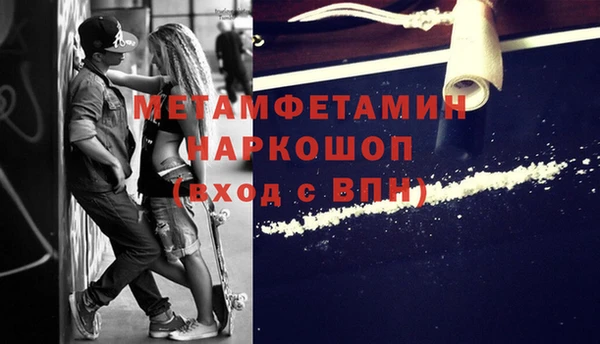 альфа пвп Костерёво
