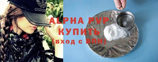 альфа пвп Костерёво