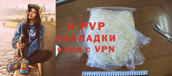 гашиш Корсаков
