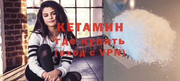 альфа пвп Костерёво