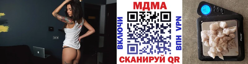MDMA VHQ  Купить  Шарья 