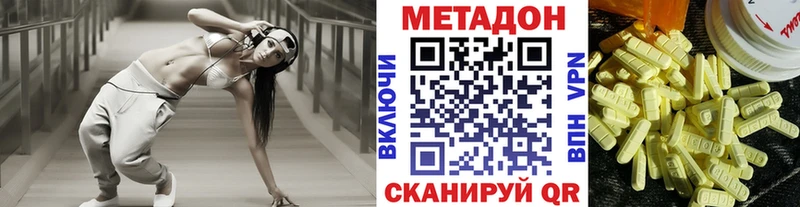 Купить закладки  Шарья  Метадон мёд 
