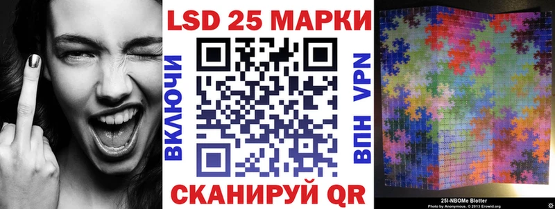 Купить закладки  Шарья  Марки 25I-NBOMe 1500мкг 