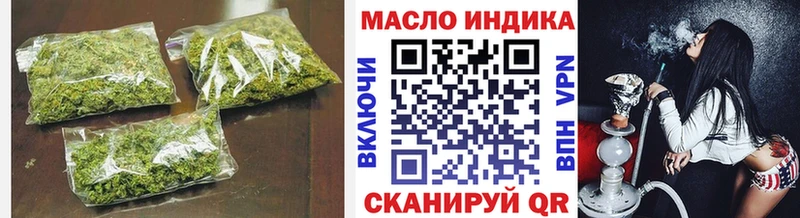 ТГК гашишное масло  Купить  Шарья 